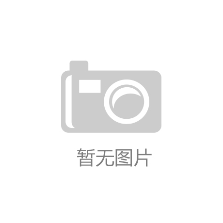 企|南宫28相信品牌的力量业动态